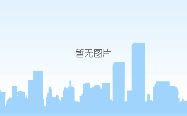 集团新办公楼2.png